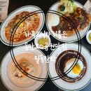 호수공원5 수변전통공원(1주차장 맞은편) | 동탄 호수공원 맛집 가족 외식에 좋은 필동함박