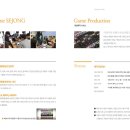 이동건 게임연구소 이미지