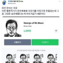 네이버 라인에서 통과시킨 이모티콘....jpg 이미지