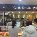 채움정육점 - 광명시 도덕공원로 23 | 채움정육점