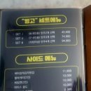빙고노래타운 이미지