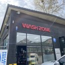 워시존남양주별내점 이미지