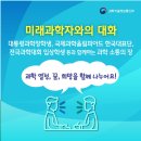 영사이언스 이미지