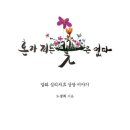 압화자화상만들기 이미지