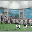 로얄파크 네이버블로그