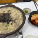 세무회계바다 - 서초구 서초중앙로2길 38 | < 구리 갈매 세무사> 그린세무회계 2025년 속초 워크샵 후기