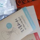 자연품에 이미지