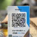 라라샐러드 이미지