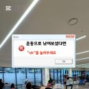 스텝100 - 강서구 강서로 245 | 목포 남악 전남 최초 스텝박스 수업 100일 후기