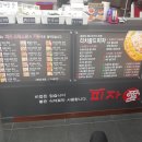 피자애용마점 이미지