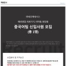 (주)네오제네시스 이미지