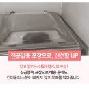 오징어총각 - 거제시 거제중앙로 1751 | 오징어총각