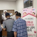 염치읍주민센터 이미지