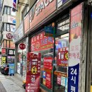 씨스페이스 범어사역점