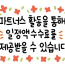 코스트픽