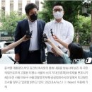 '김건희 7시간 통화녹음' 서울의소리 기자 경찰출석.."무리한 고발" 이미지