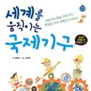 도서출판아침나라