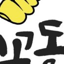 꼬동게스트하우스 이미지