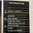 림's HAIR 네이버블로그