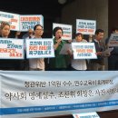 젊은약사들 이미지