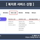 지서비스 이미지