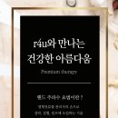테라피뷰티샵피부미용실 이미지