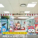주식회사 브레드이발소