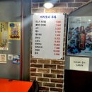 제주흑돼지마시도니 네이버블로그
