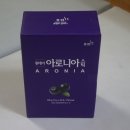 아로니데이 이미지