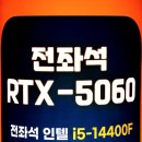 즐거운PC 이미지