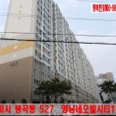 봉곡동266 이미지