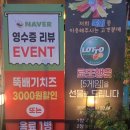 쪽찌 청북점 | [ 평택 쪽갈비 ] 평택 청북 맛집 , 쪽갈비와 찌개 쪽찌 청북점 방문 후기가 와써욥