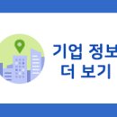주식회사 디아이 이미지