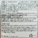 콘스테이크닭/닭고기밀키트 후라이팬 조리 추천 술안주 택배 후기/명지예닭 콘스테이크닭 후기 카레닭고기