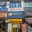 빽다방 카페라떼 할인 1000원 천원 아메리카노 6월 행사 기간