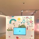 바다이야기PC | 판교현백 어린이책미술관_봉주르팝업2025 아이랑후기