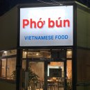 푸주도가니 | 광주 지산동 쌀국수 맛집 퍼분 솔직후기