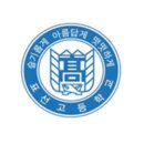 표선고등학교 이미지