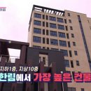 몽돌스테이 이미지