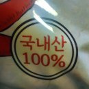 바우푸드협동조합 | 국내산 고춧가루 태양초 국산고춧가루 II 동방푸드협동조합 도깨비방앗간 국내산 햇고춧가루 II