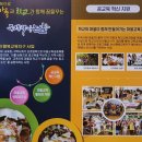 놀뫼푸드 이미지