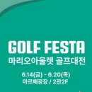 아울렛골프 네이버블로그