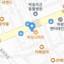 베어앤 메이크업