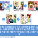 온누리 행정사사무소 이미지