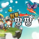원투모바일 - 구로구 새말로 97 | 원투모바일
