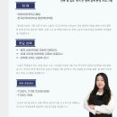 [예비고1] 영어 커리큘럼 안내