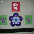 아이네오어린이집 이미지