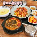 24시 따로해장국 | 송도 맛집 감자탕 24시 전문점 본대가 뼈해장국 제육볶음 후기