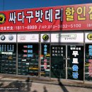 에코현대자동차공업사 네이버블로그