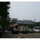 가마솥구이 이미지